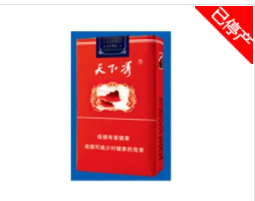 曹县香烟批发电话号码【曹县香烟批发电话号码查询】