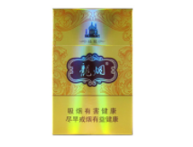 短款香烟批发价多少钱|短支香烟品牌大全及价格表