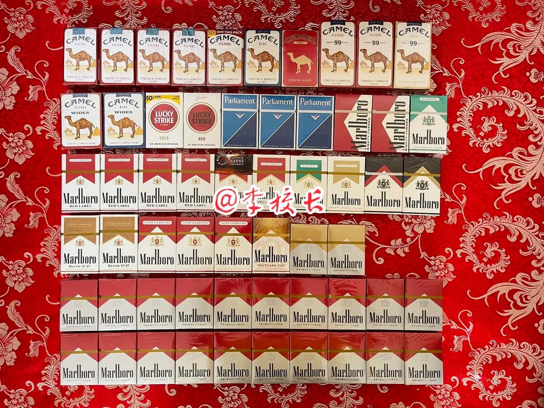 进口香烟大全图【进口香烟大全图片及价格】