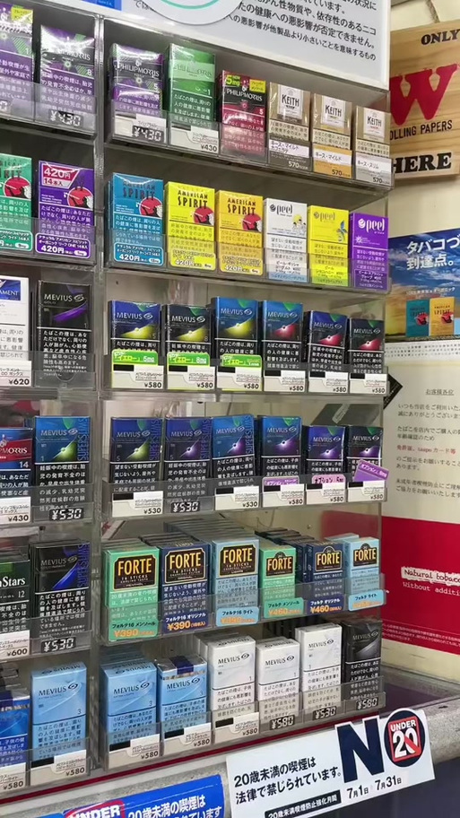 进口香烟大全图(进口香烟大全图片)